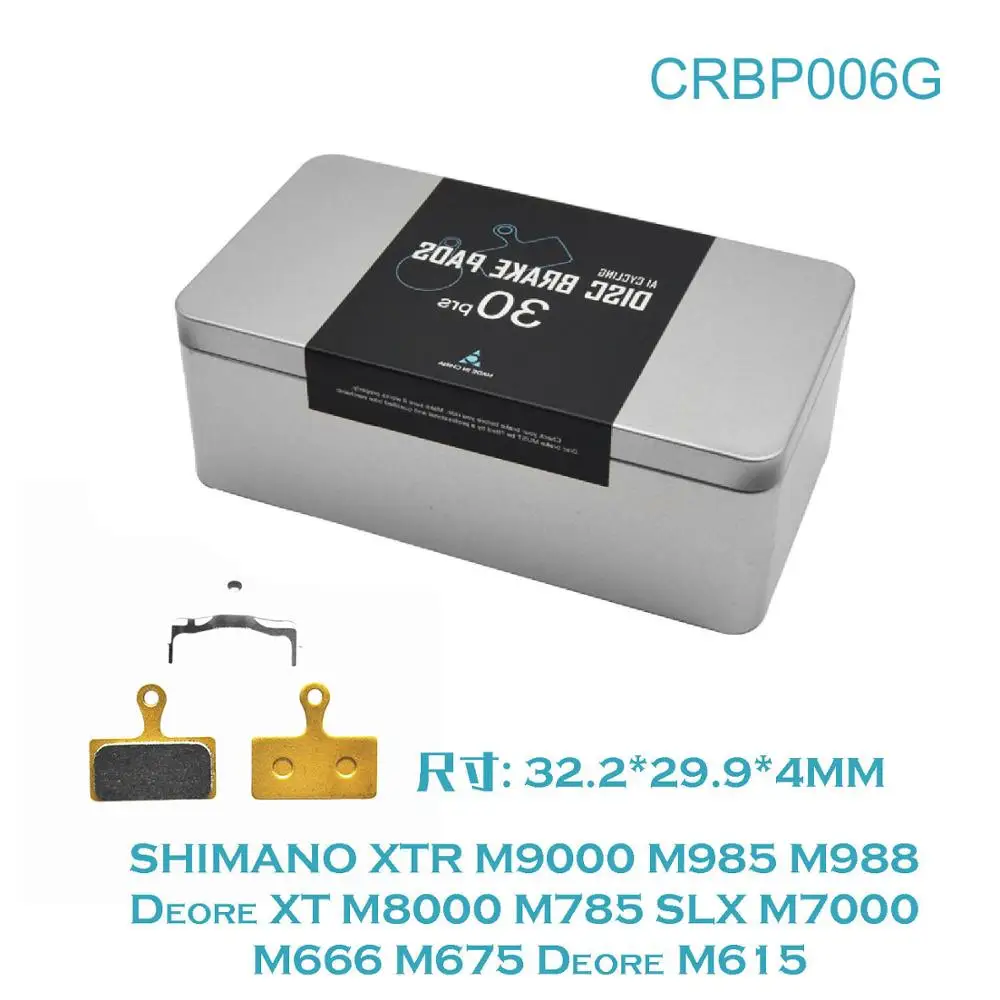 Гидравлическая тормозная колодка 30PRS для горного велосипеда металлическая shimano