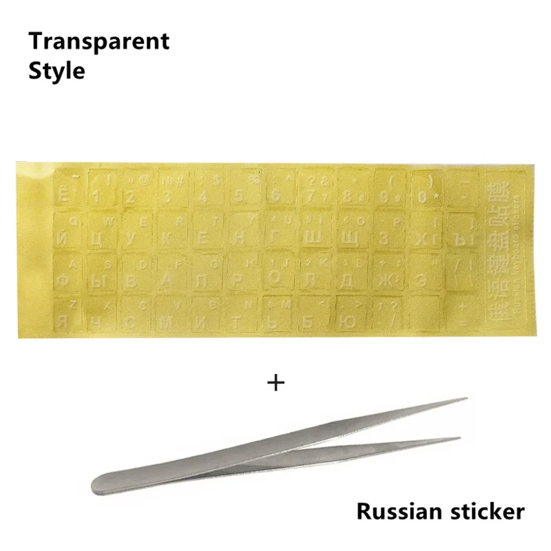 05 Russian white NEO STAR прозрачные и светящиеся наклейки на клавиатуру русский/испанский/английский/французский/немецкий/Корейский буквы защитный чехол для ноутбука - Цвет: 05 Russian white