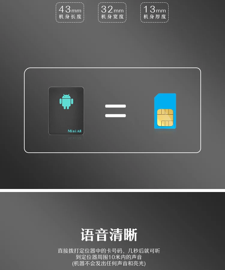 А8 локатор для наружного отслеживания транспортного средства противоугонное