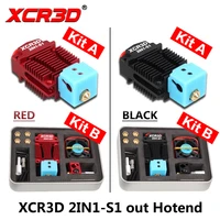 xcr 3d printer parts all metal hotend kit dual bowden extruder volcano hot end upgrade 2in1 s1 mk8 v6 12v 24v 1 75mm cooling fan