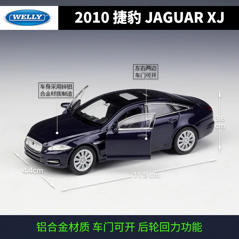 Модель автомобиля Welly 1:36 2010 JAGUAR XJ из сплава Натяжной автомобиль коллекционные