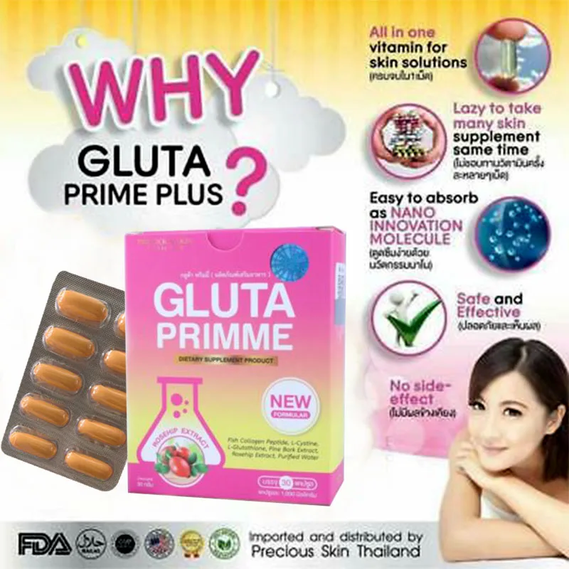 New folmula Glutathione primme plus& SOD extract Whitening skin anti-aging reduce Spots acne reveal your most radiant skin