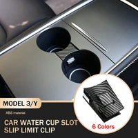 car water cup slot anti slip limit clip for tesla model 3 model y 2021 auto center console storage organizer cup stopper