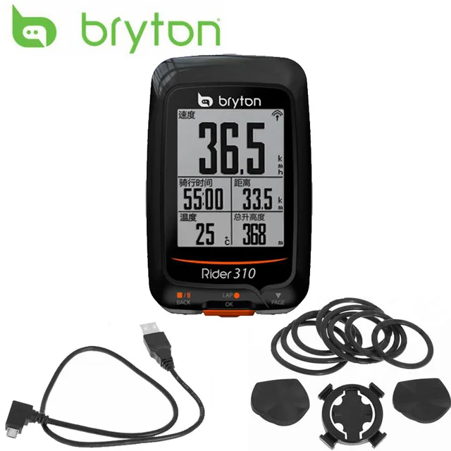 Bryton Rider 310 с поддержкой водонепроницаемого gps велосипедного велосипеда, беспроводной спидометр, крепление для велосипеда edge 200 500510 800810 - Цвет: 1