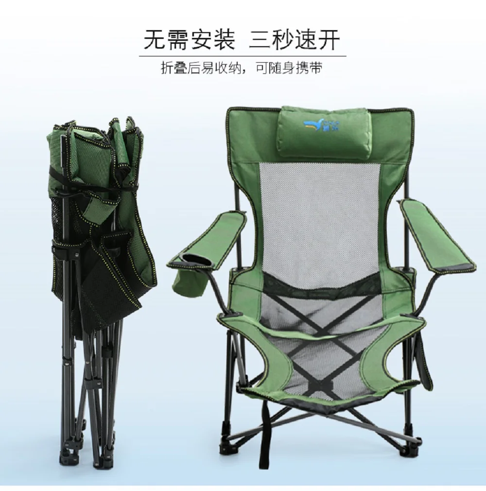 Складное портативное кресло для кемпинга и рыбалки | Спорт развлечения