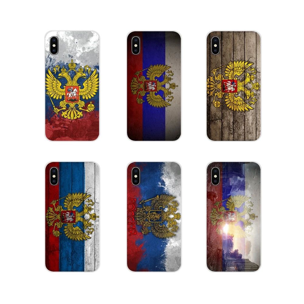 Аксессуары чехлы для телефонов эмблема российского флага LG G3 G4 Mini G5 G6 G7 Q6 Q7 Q8 Q9 V10 V20