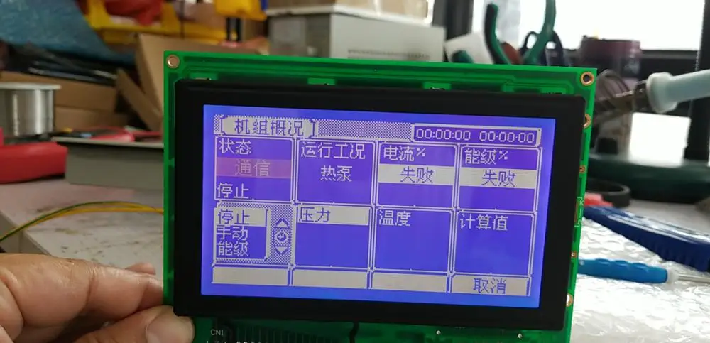 

New HG32612-B HG32612F-GWJO-03 Universal Display