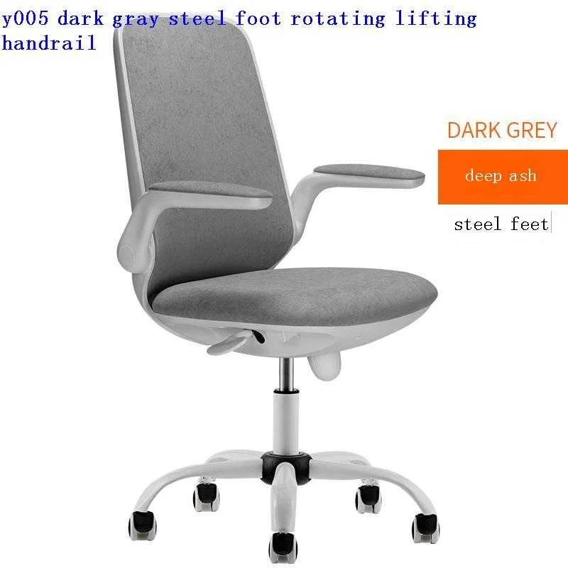 

Офисное кресло, офисное кресло, офисное кресло