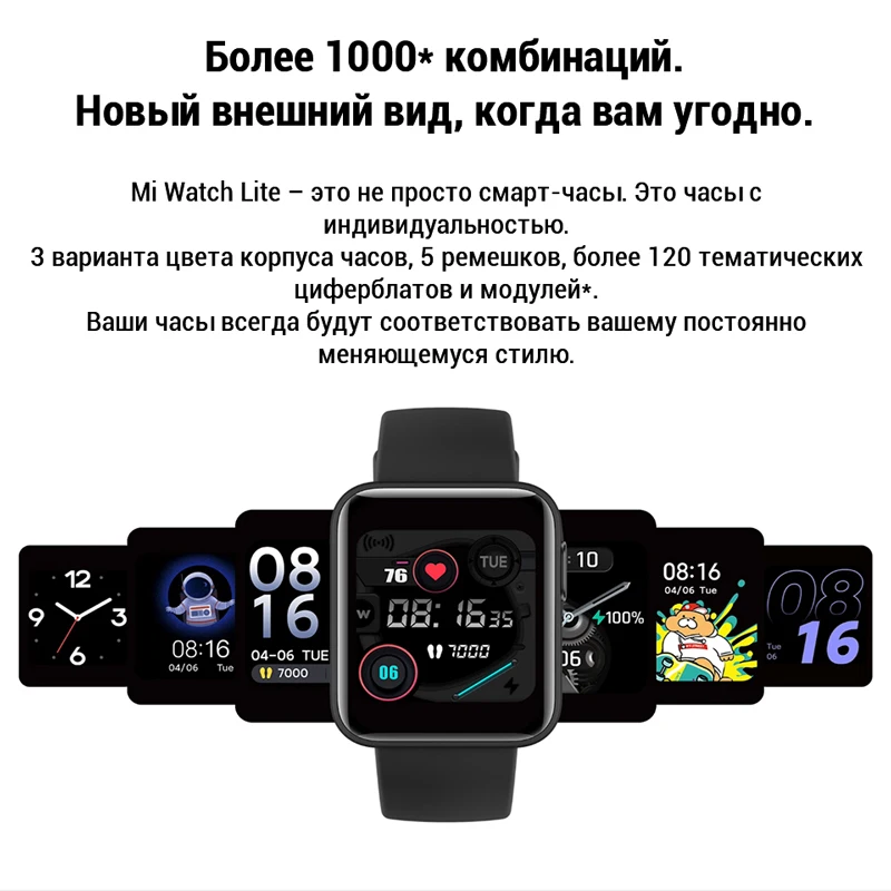 Xiaomi смарт часы Mi Watch Lite Bluetooth smart watch GPS 5ATM водонепроницаемые Смарт-часы
