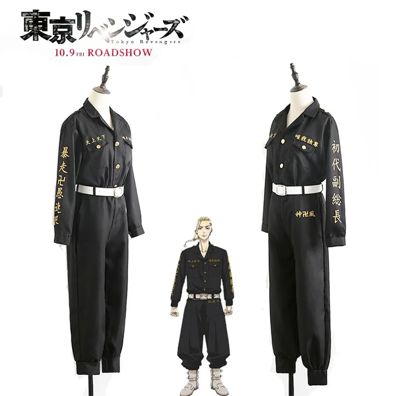 

Anime Tokyo Revengers Ryuguji Ken Cosplay Costume Black Shirt Pants Uniform Wig Halloween Party Outfit for Women Men