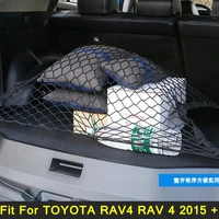 lapetus for toyota rav4 rav 4 2015 2016 2017 2018 auto styling rear trunk luggage storage net string bag mesh net cover trim