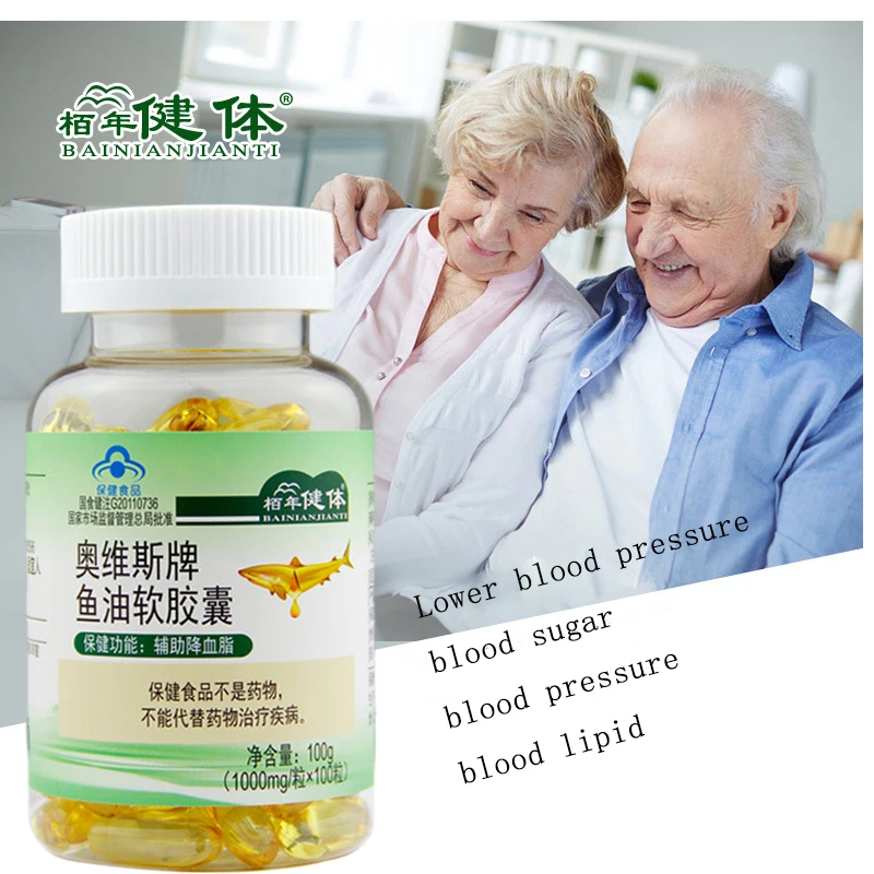 Рыбие масла Омега 3 мягкий мужской ts витамины E для женщин мужчин холестерин EPA DHA