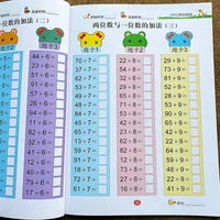 within 100 addition and subtraction kids children kindergarten early education exercise book for mathematics math addition