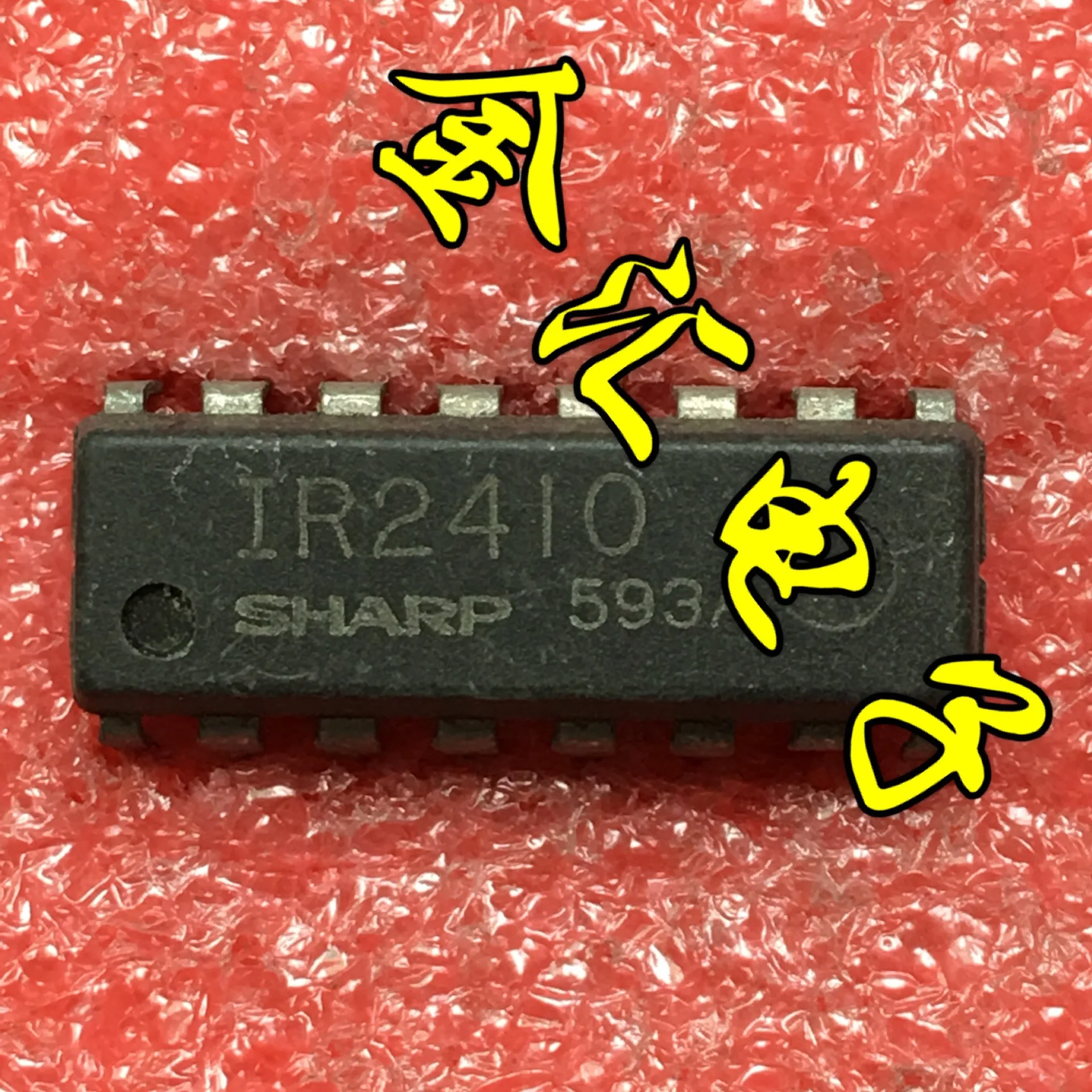 

Бесплатная доставка 5 шт./лот IR2410 DIP16