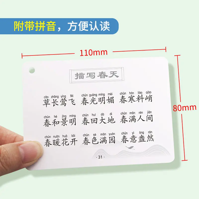 books livros childrens language four character idiom primary school whole brain development hand flash memory card libros book free global shipping