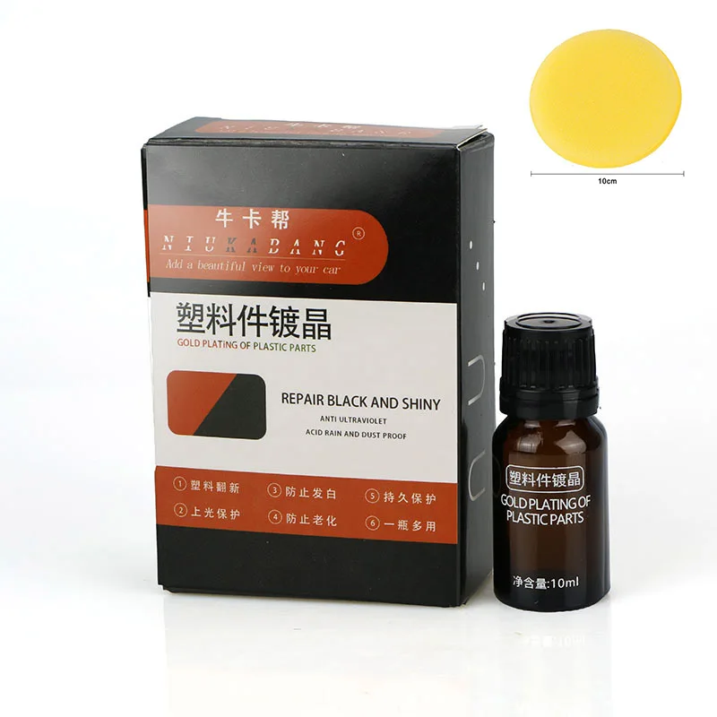 

Уход за автомобильными пластиковыми деталями, 10 мл, агент для розничного чтения, обслуживание автомобиля, восковая кожаная приборная панел...