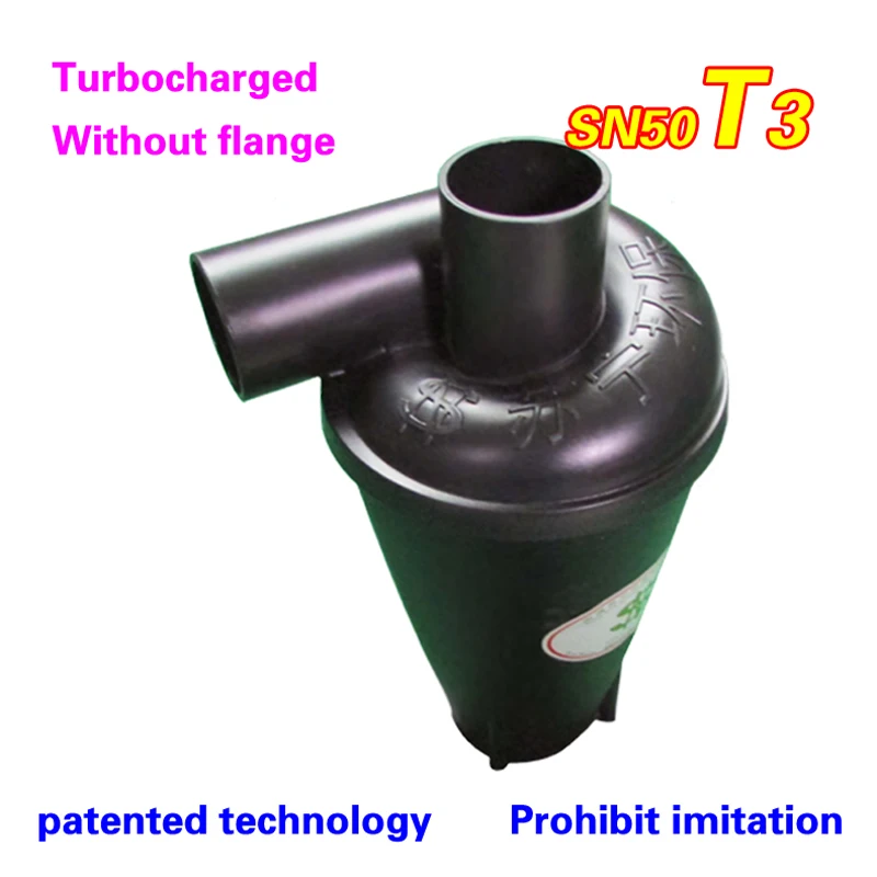 Циклонный пылесборник (SN50T3 с турбонаддувом без фланца) 4 шт.|cyclonic turbocharged|cyclone 2cyclon b