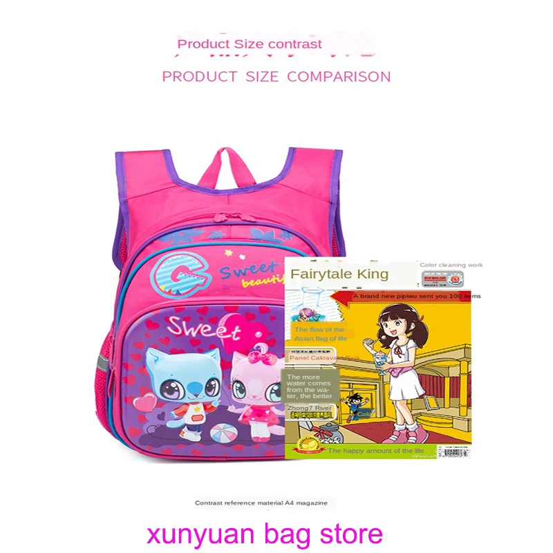 

New Primary School Children Anime Backpack Schoolbag with good quality