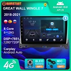 Android 10 для Great Wall Wingle 7 2018-2021 4G Wi-Fi автомобильное радио навигация GPS камера Android Авто DSP Carplay Стерео DVD плеер