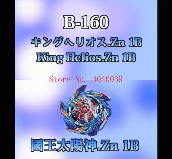 Takara Tomy BEYBLADE BURST суперкоролевский бустер KING HELIOS Zn 1B BAYBLADE коллекционные игрушки для