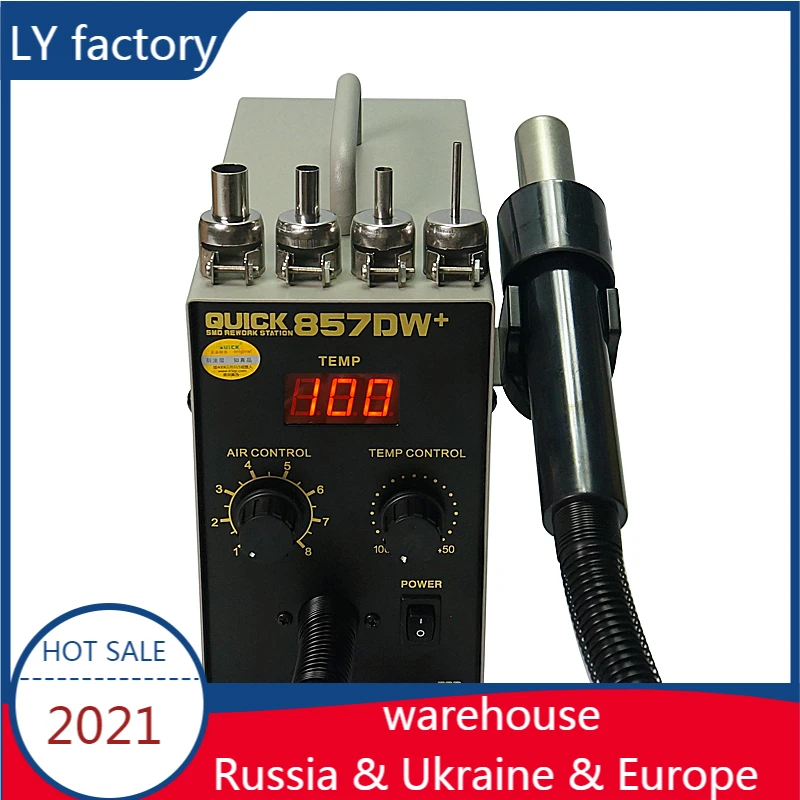 Горячая паяльная станция QUICK 857DW + 580 Вт регулируемая тепловая пушка с