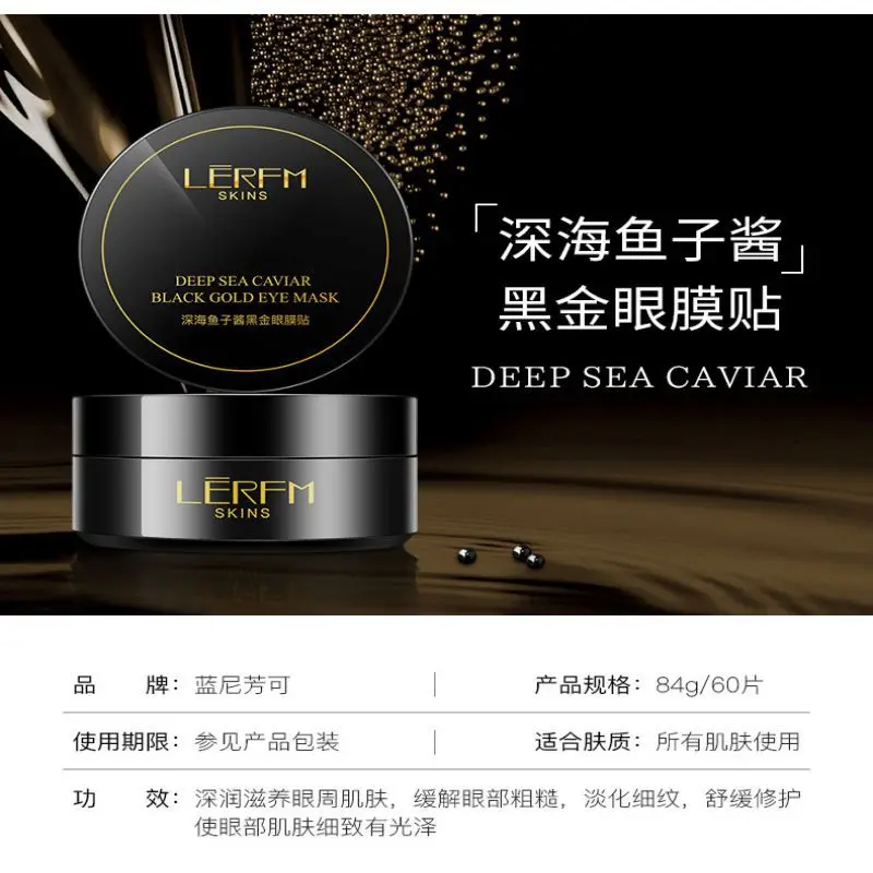 

Deep Sea Caviar Black Gold Eye Mask Moisturizing Smooth Fine Lines Dark Circles Anti-aging Eye Patch Skin Care