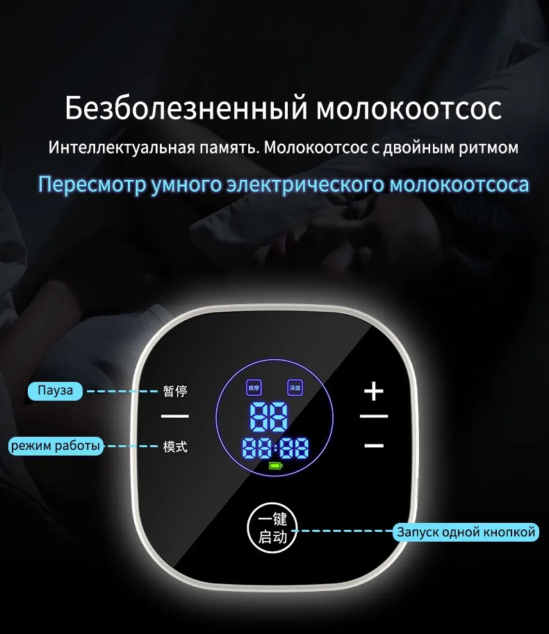 Американский бренд, Товары для малышей, умные электрические молокоотсосы с ЖК-дисплеем, Электрический молокоотсос для грудного вскармливания с бутылочкой для молока