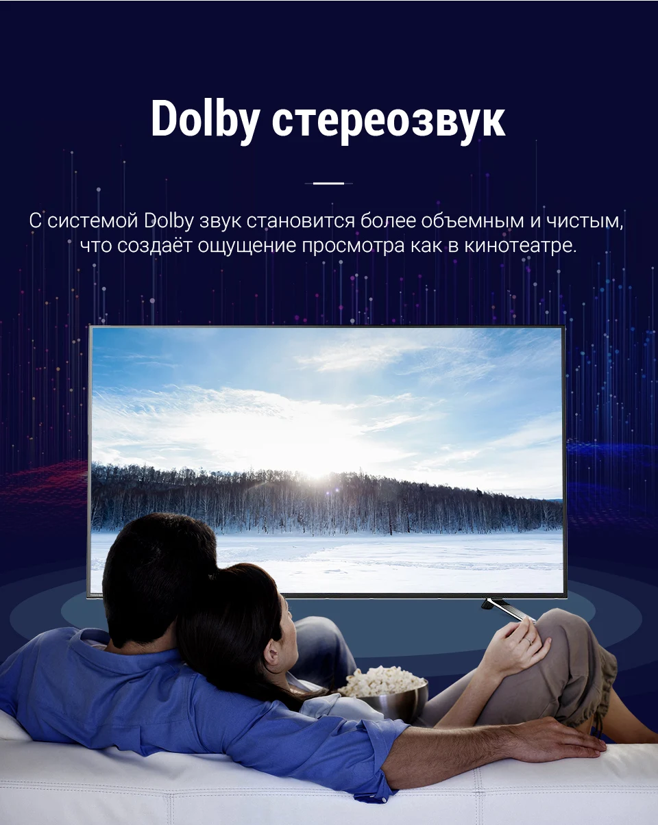 Телевизор 43 дюйма ТВ TOSHIBA 43U5865 4K UHD SmartTV