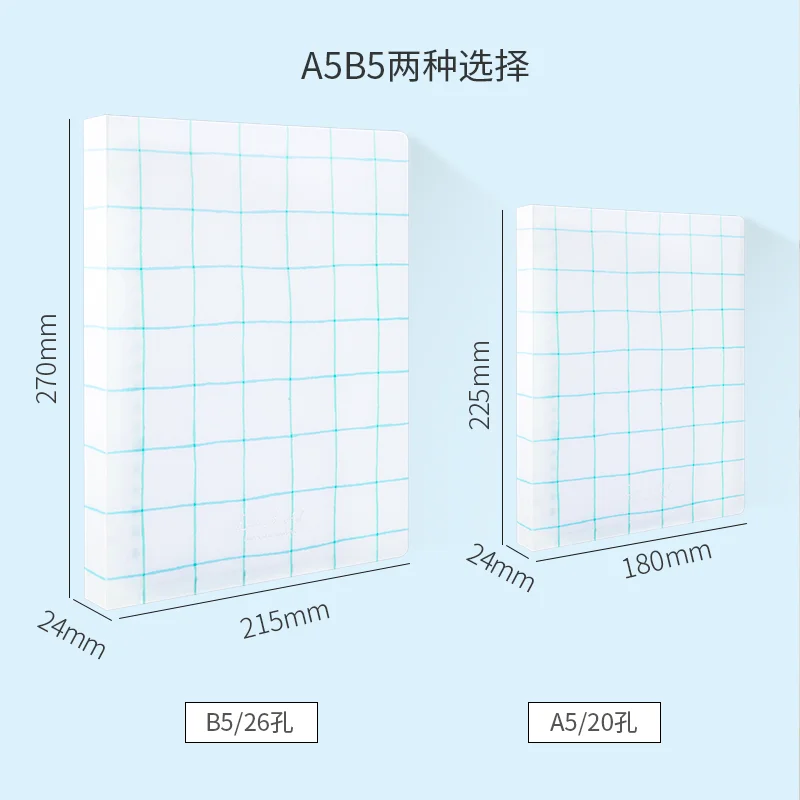 

1pc KOKUYO WSG-RULP Line Field Series Smart Ring Binder Notebook Loose Leaf Note A5 B5 Detachable Coil Replaced Inner Page Paper