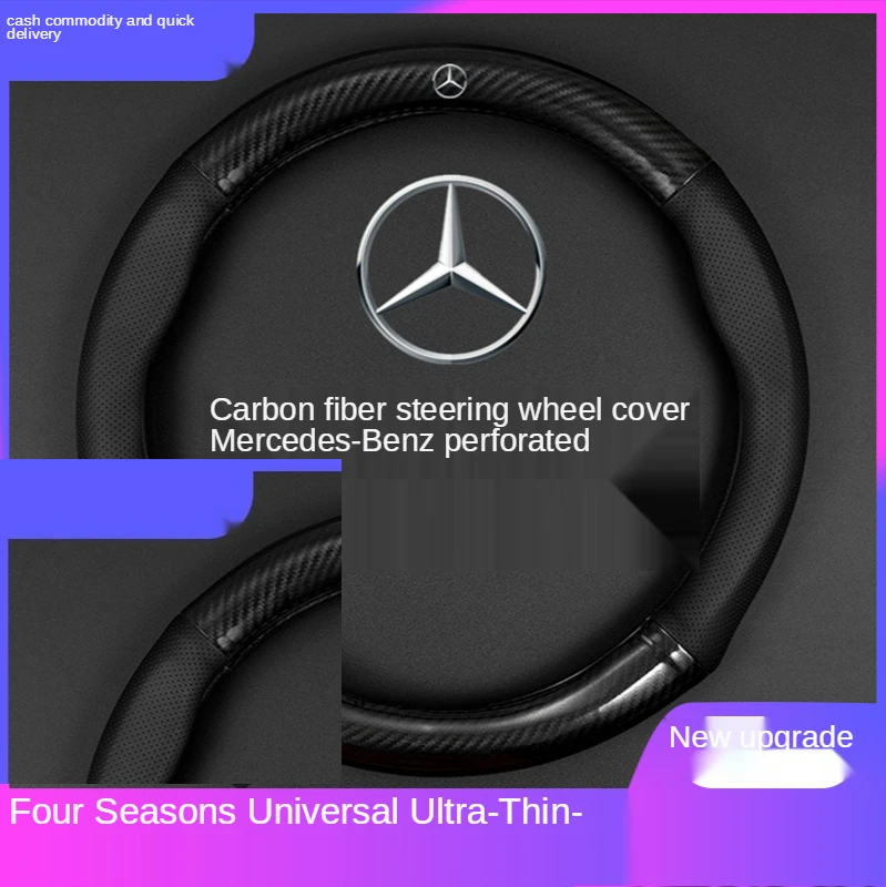 

Suitable For Mercedes-Benz Steering Wheel Cover Carbon Fiber Leather E260LGLKC200LCES Class GLA200CLAGLC260 Steering Wheel Bag