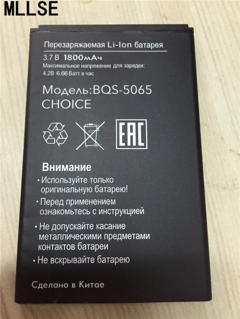 Аккумулятор MLLSE 1800 мА · ч BQS-5065 10 шт. для аккумуляторов BQ 5065 | Мобильные телефоны и