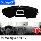 Для Volkswagen tiguan 2010 2011 2012-2016 автомобильный Стайлинг тире коврики наклейка на приборную панель крышка козырек от солнца приборная панель ковровые покрытия