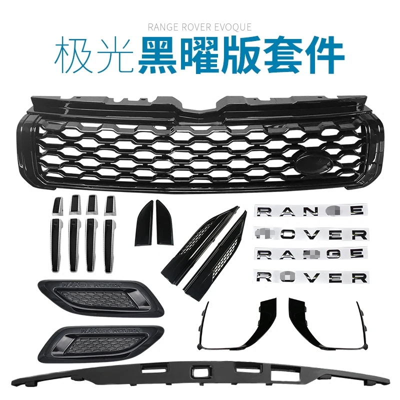 Применимо к модификации Land Rover Aurora Obsidian 12-19 Range Chery Black Yao Ограниченная серия ручка