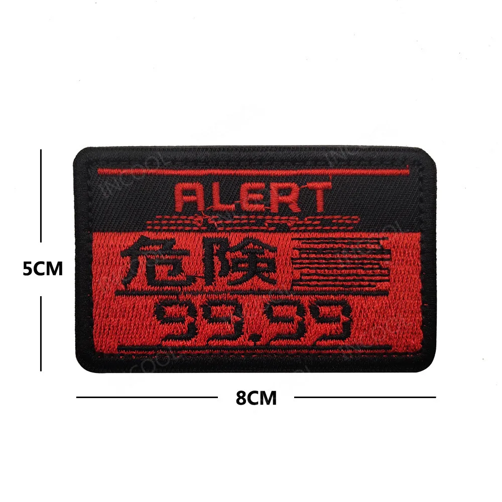 Предупреждение не трогайте мою сумку военные нашивки предупреждающие тканевые 3D