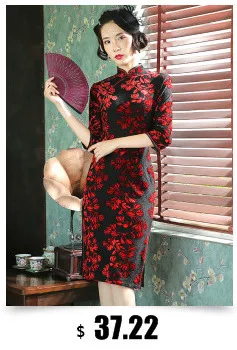 Розовые шелковые платья женские вечерние платья Cheongsam короткое улучшенное винтажное традиционное китайское платье розовое цветочное шоу Qipao