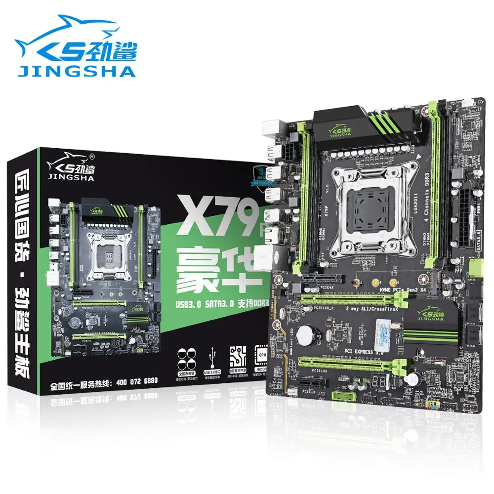 Комплект материнской платы JINGSHA X79 с Xeon E5 2620 V2 2 шт. 8 Гб 1333 МГц DDR3 ECC REG 16 Память ATX USB3.0