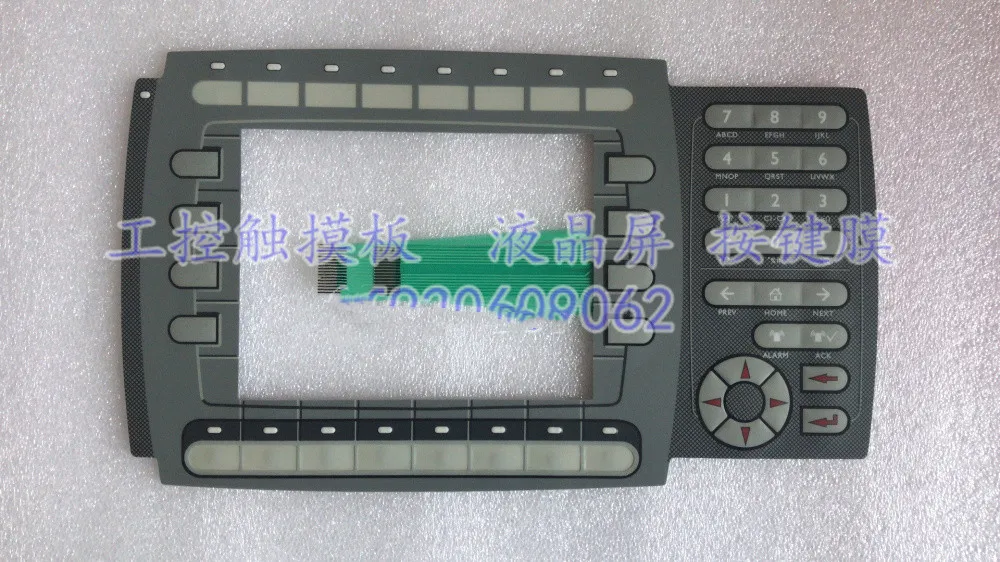 New Replacement Compatible Touch Membrane Keypad for BEIJER K70 EXTEP E1070