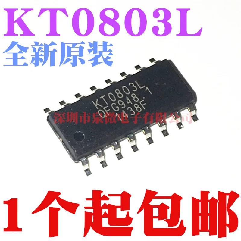 

10Pcs 100% New and original KT0803 KT0803L SOP16 in stock