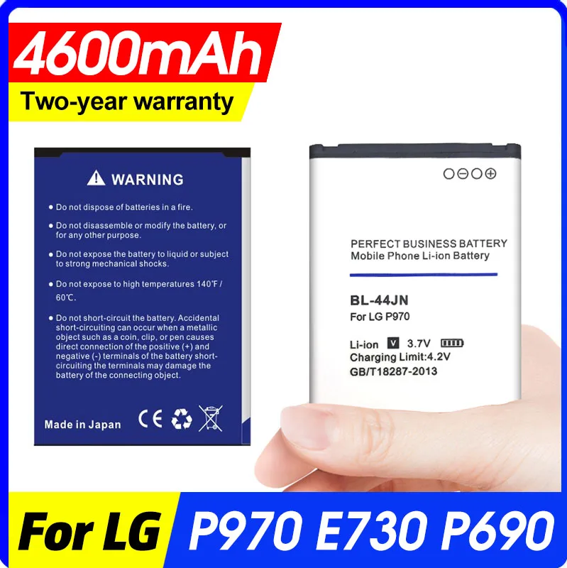 Аккумулятор для LG P970 P690 P693 E510 P698 C660 MS840 L5 E400 E610 E730 4600 мАч