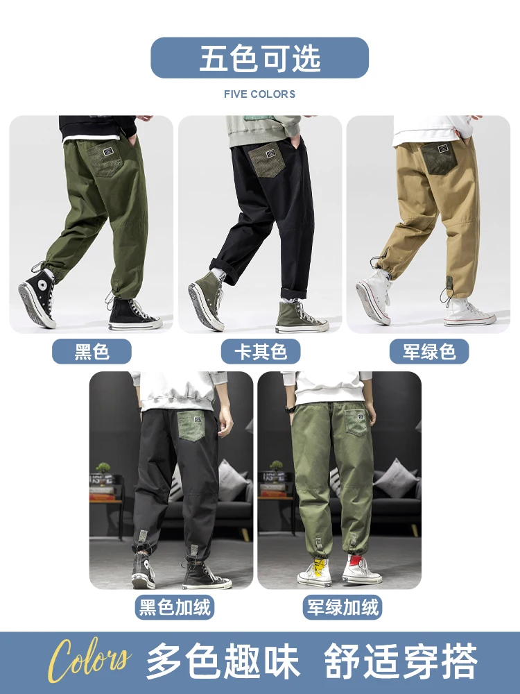 

Autumn straight loose casual pants men's large size korean fashion fat man wild trousers pants