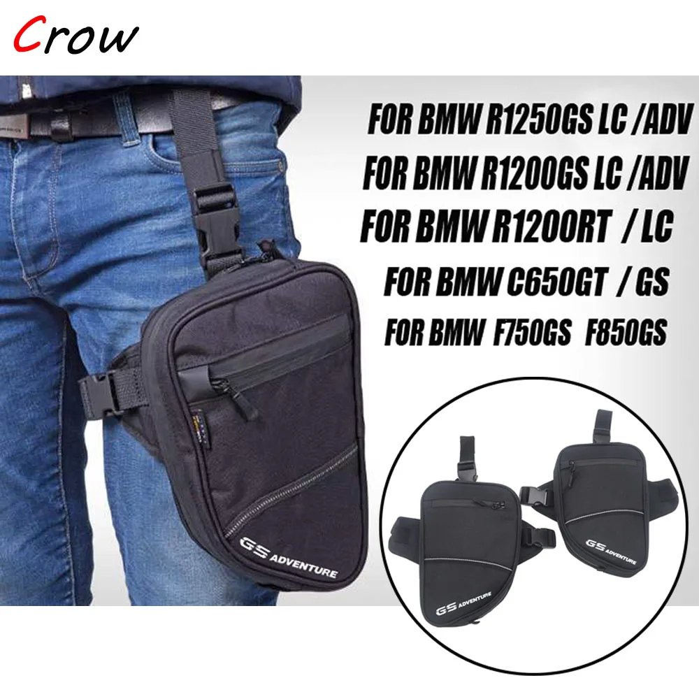 Водонепроницаемая сумка для хранения левой и правой стороны BMW C 650 GT F650GS F750GS F850GS
