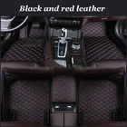 Автомобильный коврик на заказ для всех моделей Audi a3 8v a4 b7 b8 b9 q7 q5 a6 c7 a5 q3 tt cc автомобильные аксессуары для стайлинга