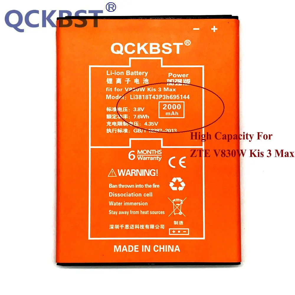 Аккумулятор Li3818T43P3h695144 2000 мАч для ZTE V830w Kis 3 Max литий-ионные батареи большой емкости