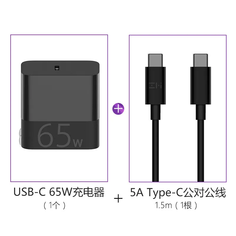 ZMI 65 Вт usb c PD зарядное устройство адаптер питания США Разъем для apple macbook pro usb type c к usb type c зарядный кабель 1,5 м 5A 3A - Тип штекера: США