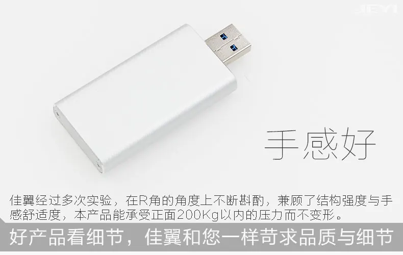 JEYI XN5 m.2 NGFF на USB3.0 алюминиевый корпус SATA3 корпус SSD, HDD Поддержка Накладка для 2230 2242 2260 2280 M.2 NGFF SSD SATA SSD