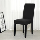 Винно-красный однотонный эластичный Банкетный чехол на стул, чехол для сиденья, съемный чехол для стула, защитный чехол для дома, отеля, дома