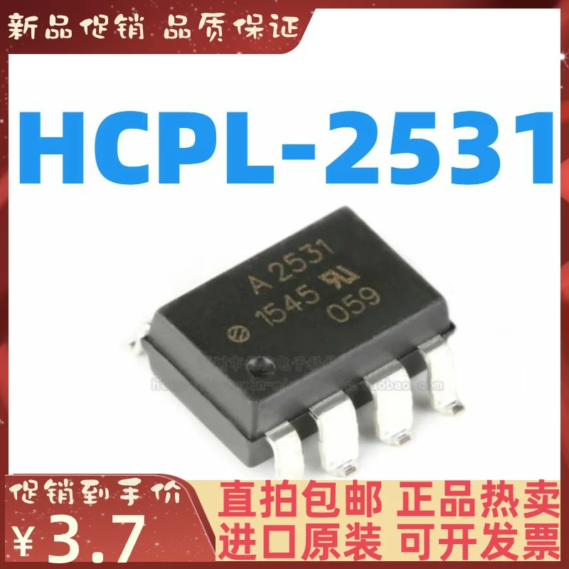 

Бесплатная доставка A2531 HCPL-2531 HCPL-A2531 SOP8 10 шт.
