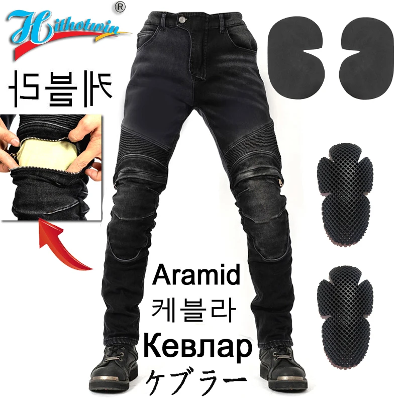 Ветрозащитные водонепроницаемые зимние теплые мотоциклетные джинсы