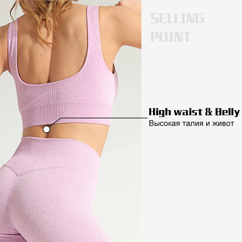 Женский комплект 2 шт. бесшовный костюм для йоги фитнеса высокая эластичность