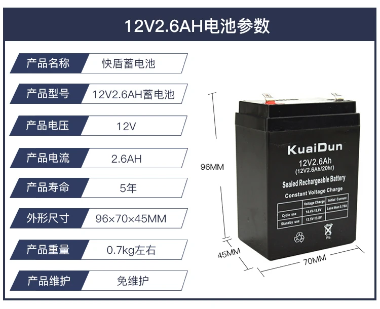 KD12V 7.2A free maintenance battery 1.3ah5ah7.2ah illumination sound access control UPS Sprayer monitoring accessories | Электроника